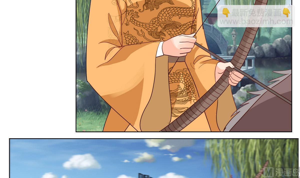 第41话 调虎离山之计(1/2)-第41话