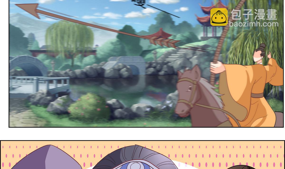 第41话 调虎离山之计(1/2)-第41话