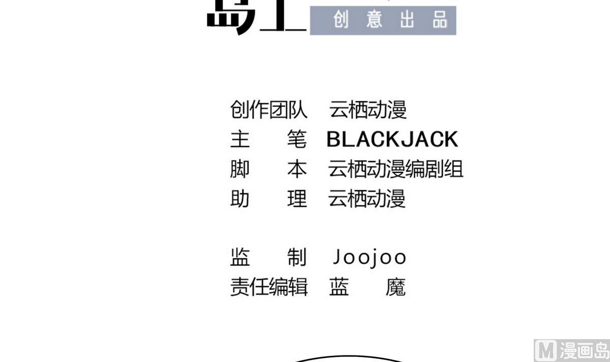 第41话 调虎离山之计(1/2)-第41话