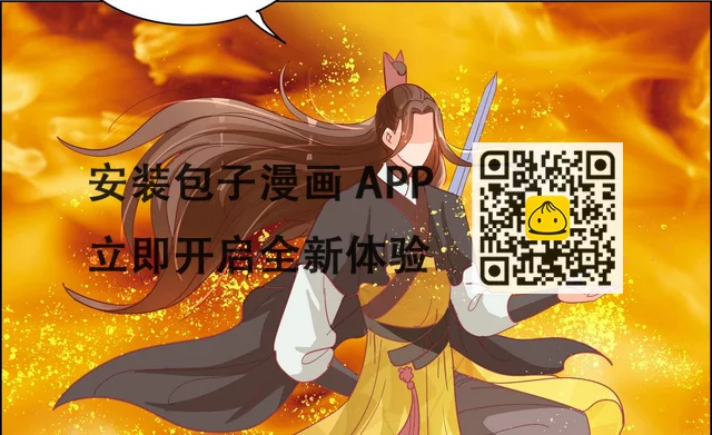 第41话 调虎离山之计(1/2)-第41话