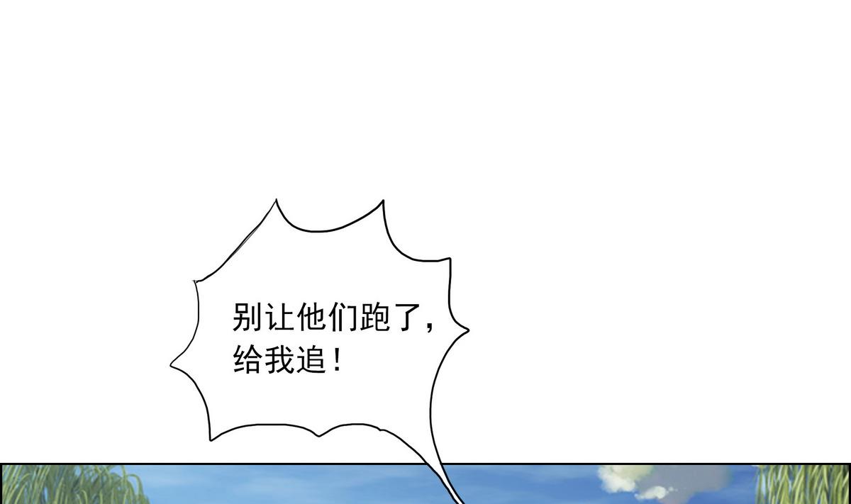 第41话 调虎离山之计(1/2)-第41话