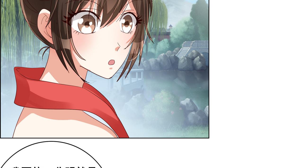 第41话 调虎离山之计(1/2)-第41话