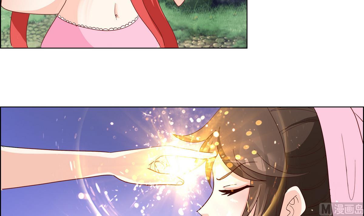 第41话 调虎离山之计(1/2)-第41话