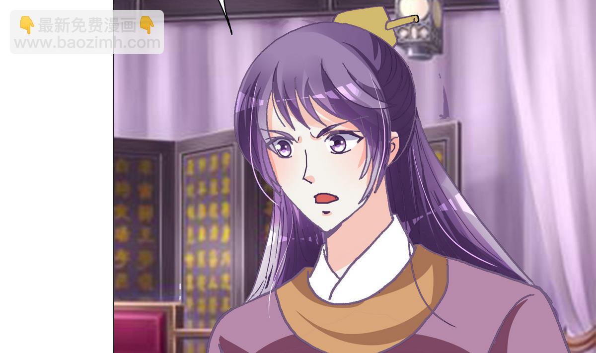 第43话 玥王夺位-第43话