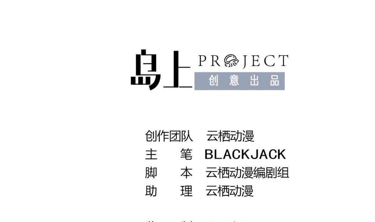 第43话 玥王夺位-第43话