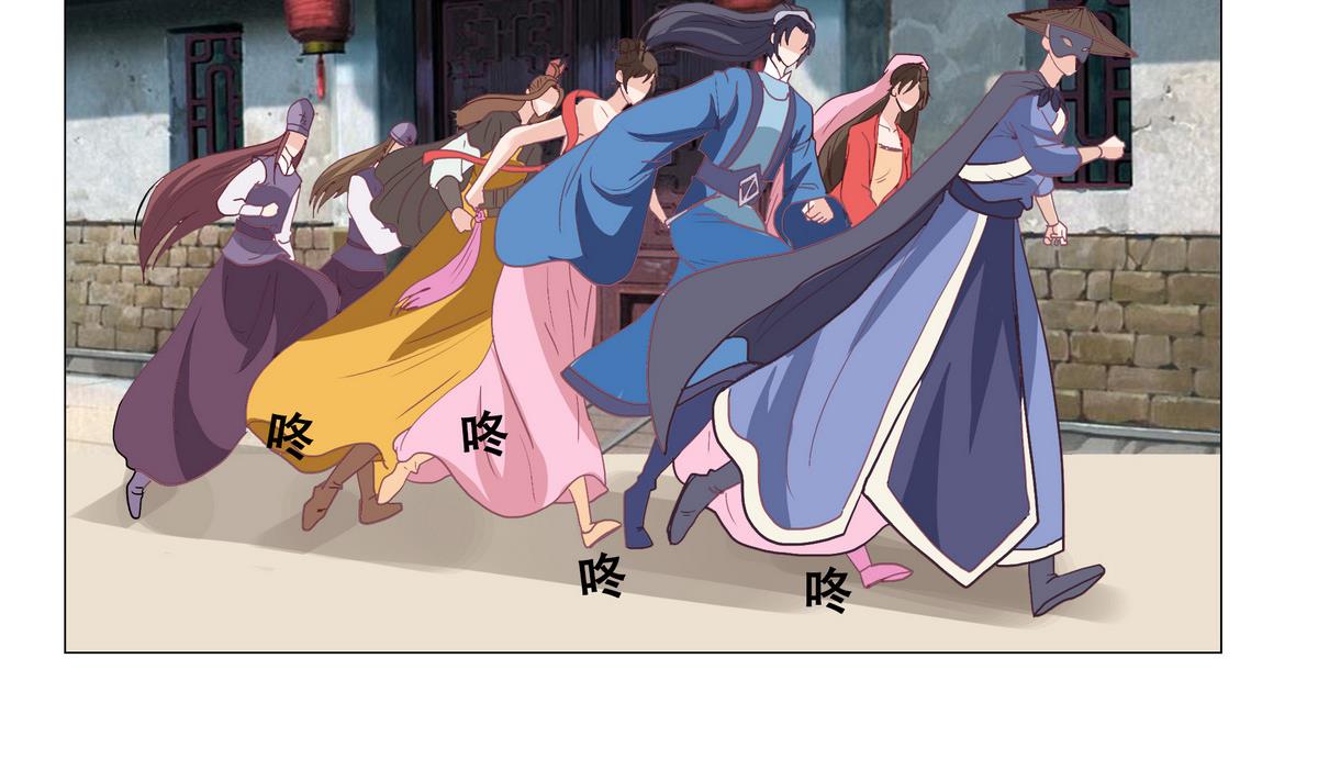 第43话 玥王夺位-第43话