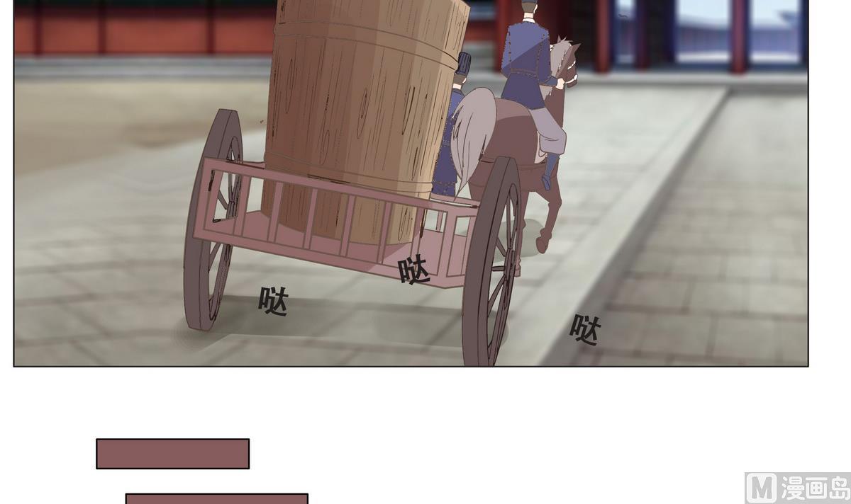 第45话 糟了，中埋伏了！-第45话