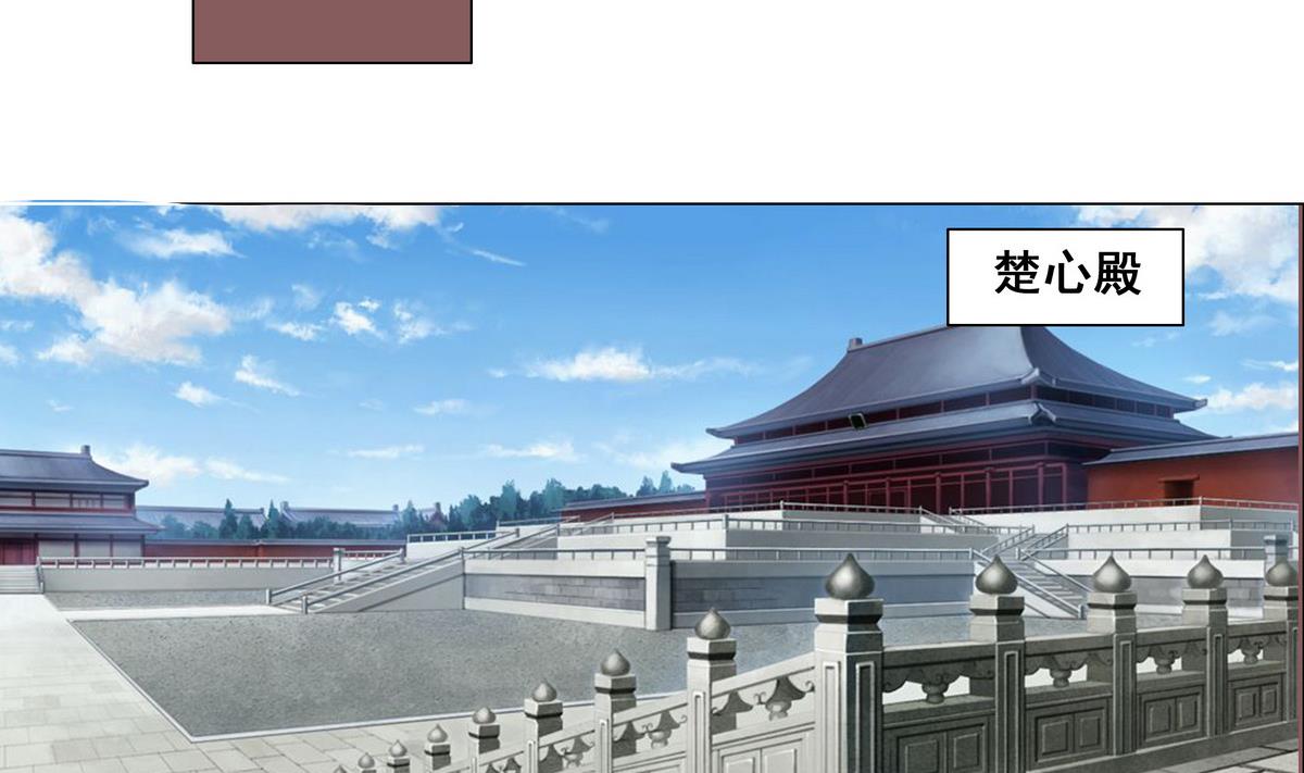 第45话 糟了，中埋伏了！-第45话