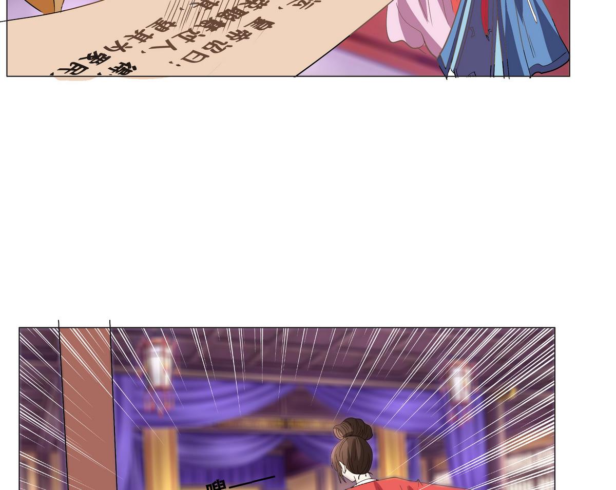 第45话 糟了，中埋伏了！-第45话