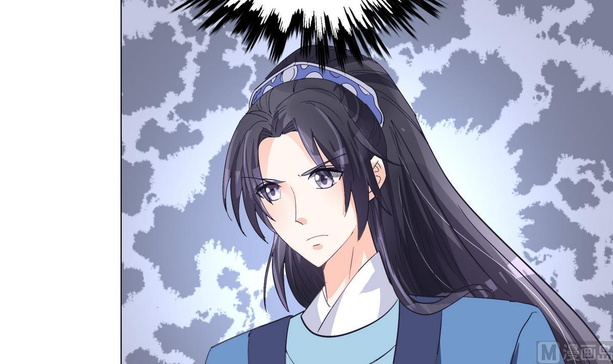 第45话 糟了，中埋伏了！-第45话