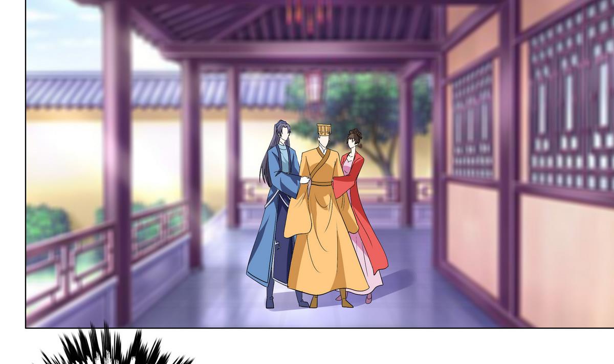 第45话 糟了，中埋伏了！-第45话