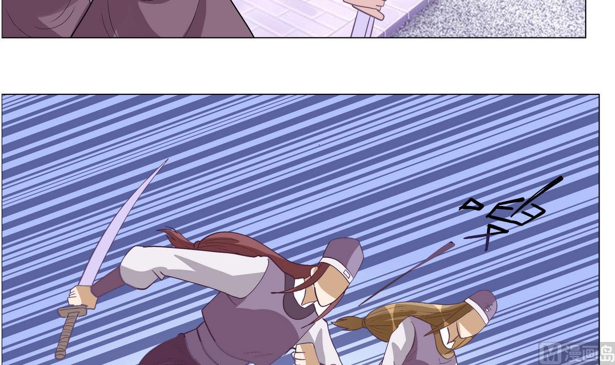 第45话 糟了，中埋伏了！-第45话