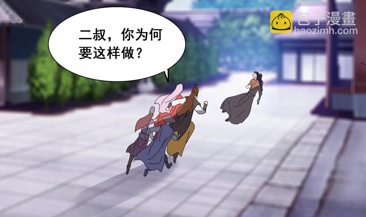 第47话 凛国公主-第47话