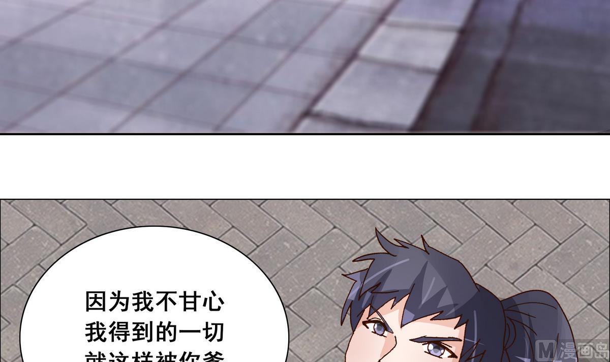 第47话 凛国公主-第47话