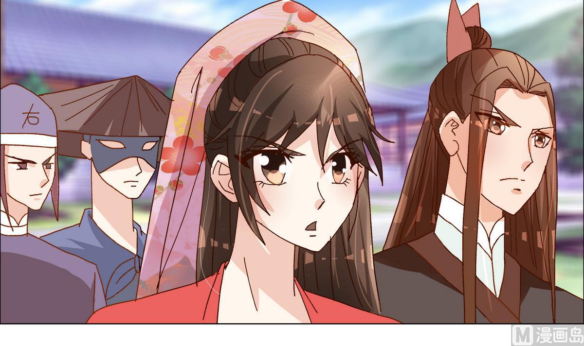 第47话 凛国公主-第47话