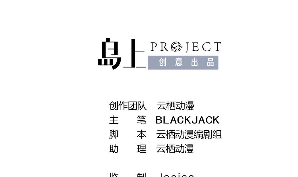 第47话 凛国公主-第47话