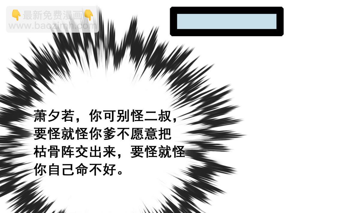 第47话 凛国公主-第47话