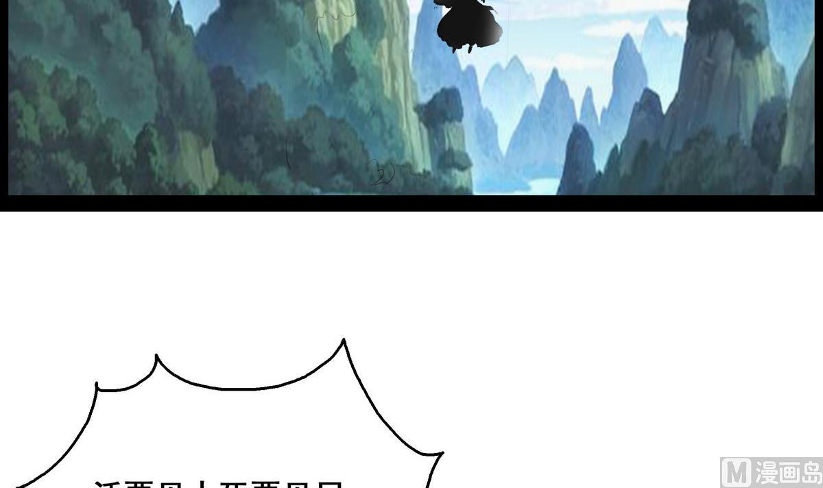 第47话 凛国公主-第47话