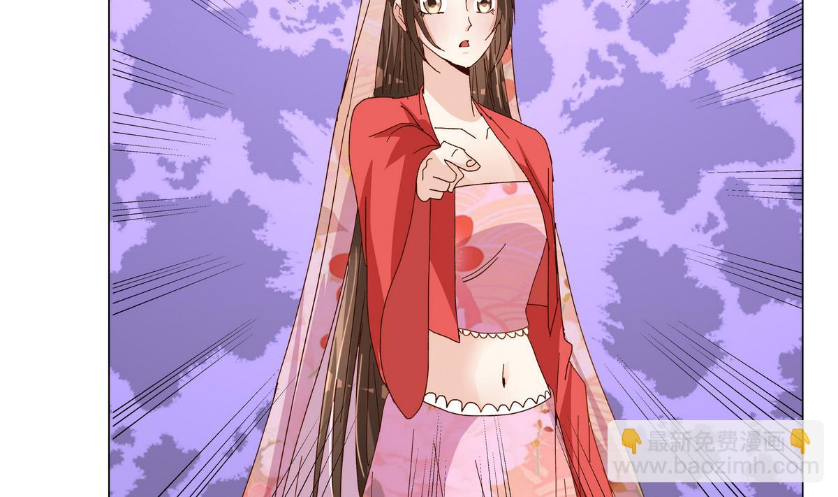 第47话 凛国公主-第47话