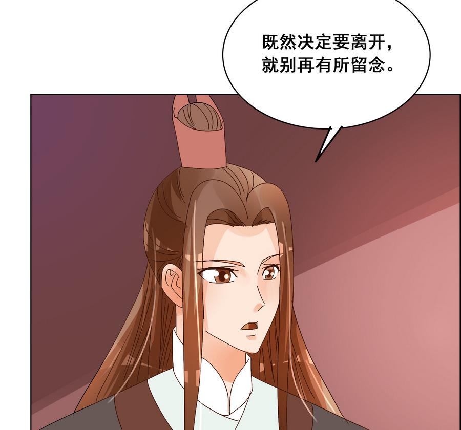 第51话 小楚回来了？-第51话