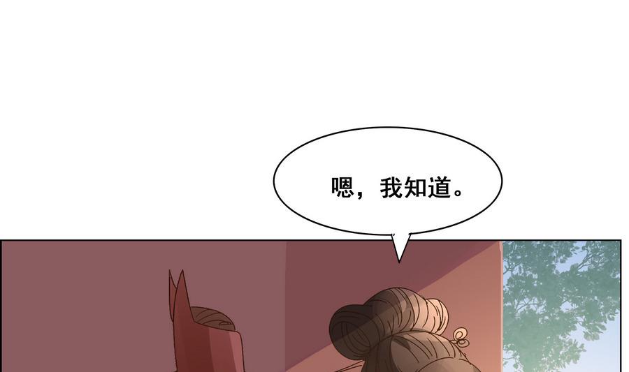 第51话 小楚回来了？-第51话