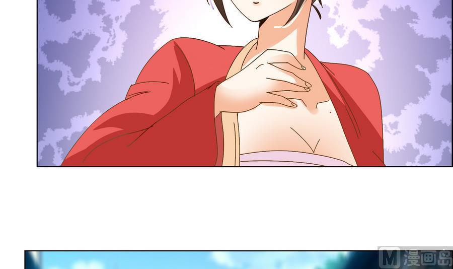 第51话 小楚回来了？-第51话