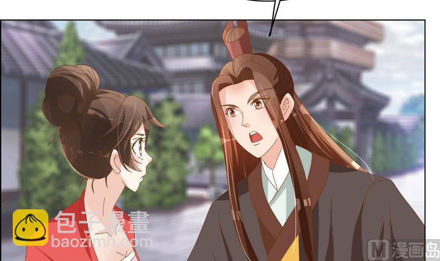 第51话 小楚回来了？-第51话