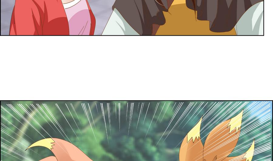 第51话 小楚回来了？-第51话