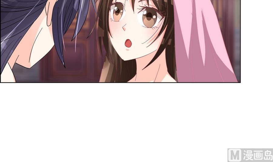 第53话 揭穿天师的面目-第53话