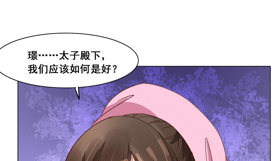 第53话 揭穿天师的面目-第53话