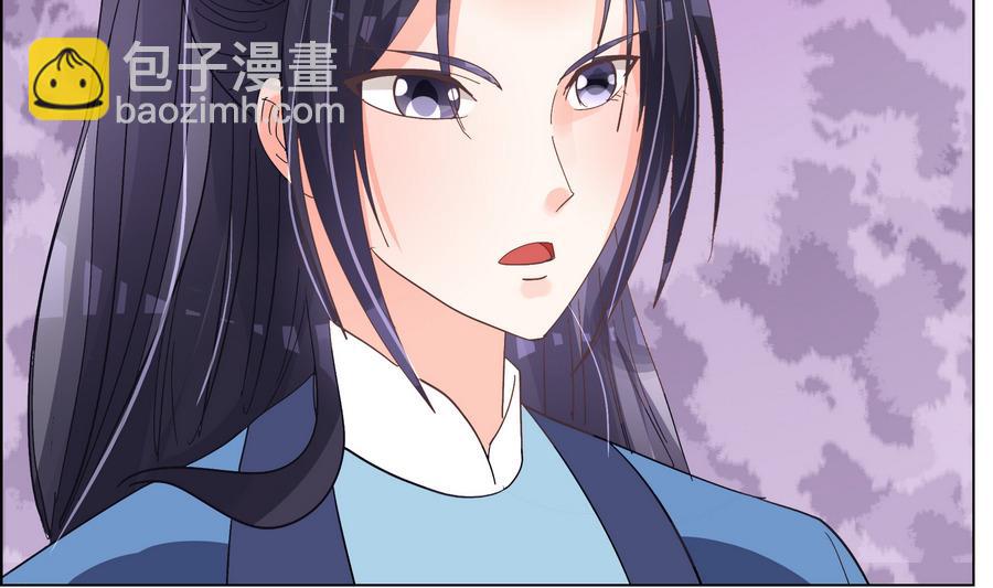 第53话 揭穿天师的面目-第53话