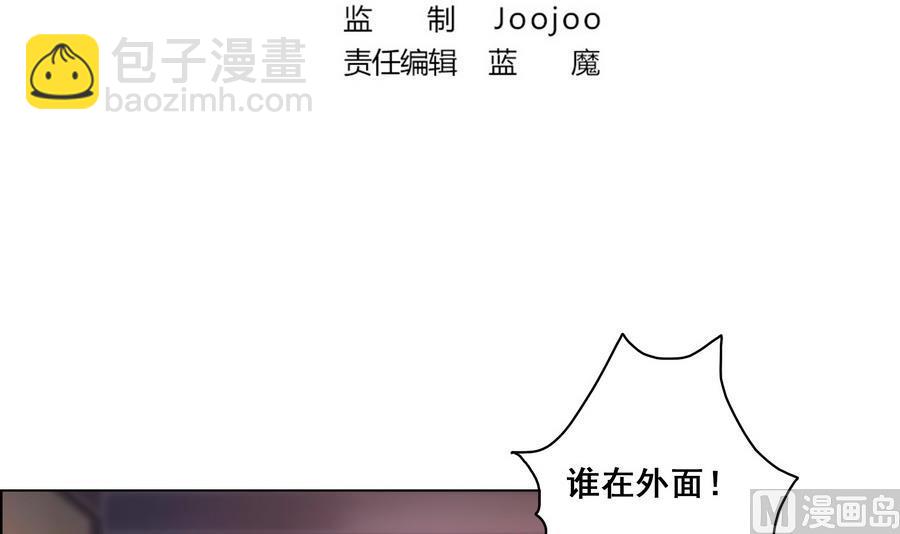 第53话 揭穿天师的面目-第53话