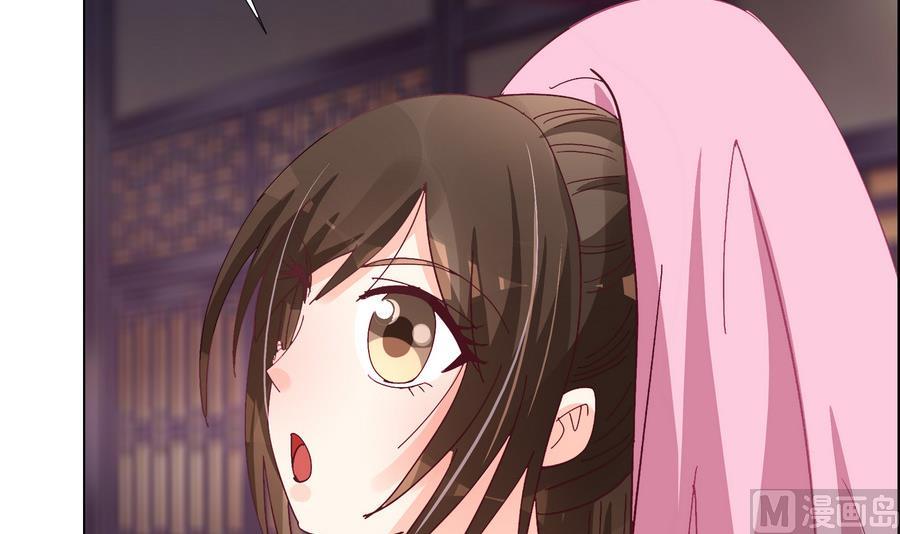 第53话 揭穿天师的面目-第53话