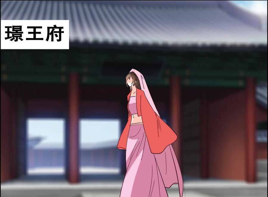 第53话 揭穿天师的面目-第53话