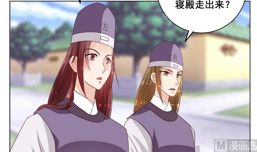 第53话 揭穿天师的面目-第53话