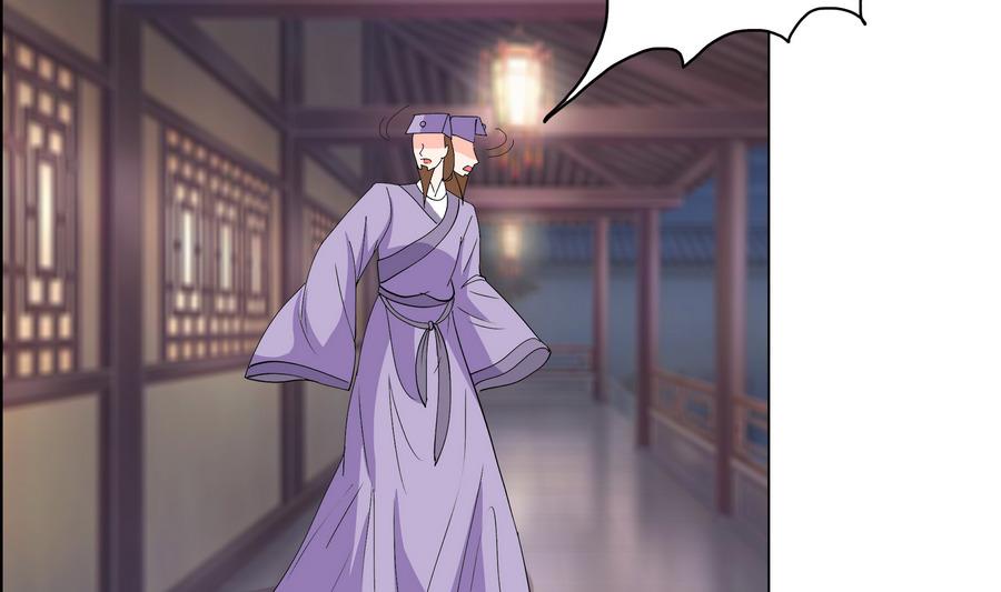 第53话 揭穿天师的面目-第53话