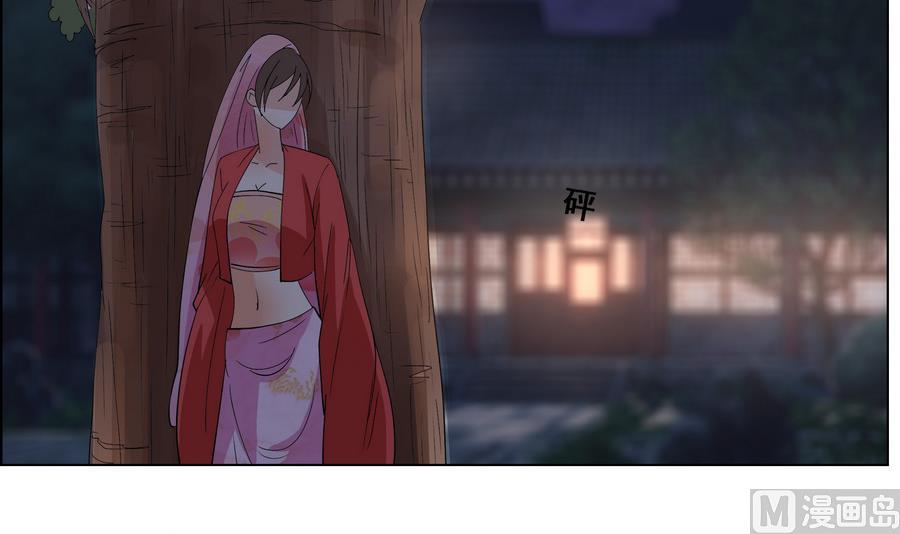 第53话 揭穿天师的面目-第53话