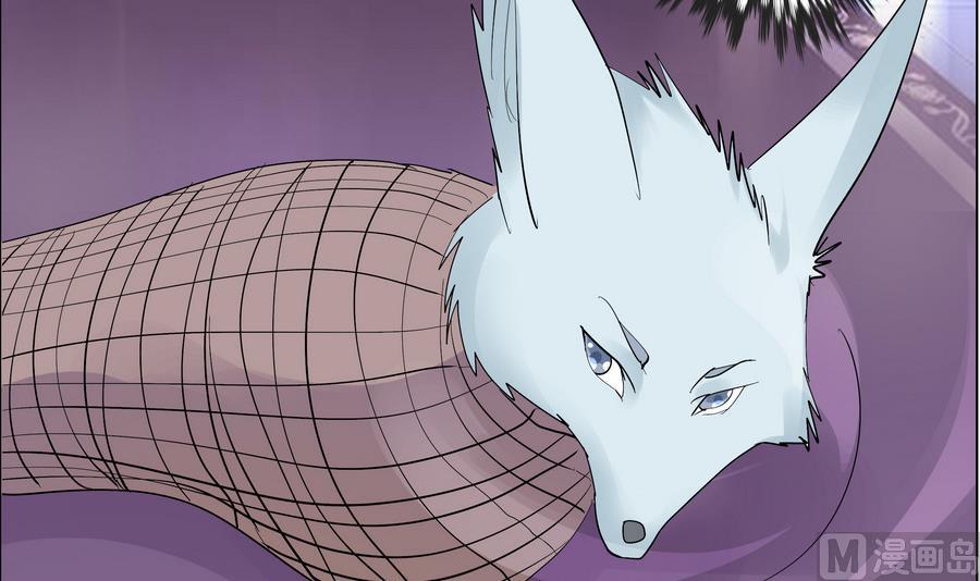 第55话 狐狸尾巴(1/2)-第55话