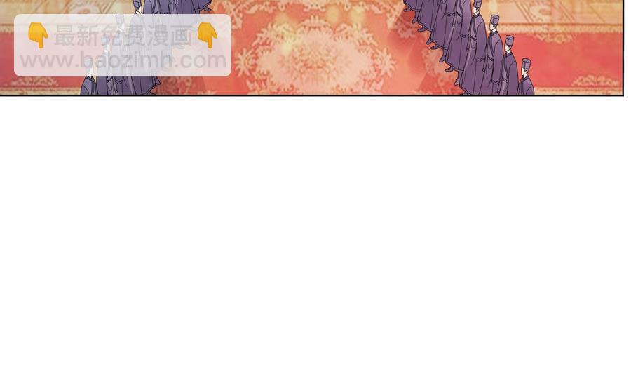 第55话 狐狸尾巴(1/2)-第55话