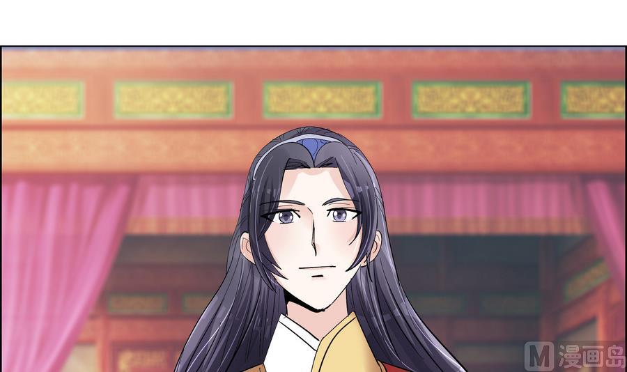 第55话 狐狸尾巴(1/2)-第55话