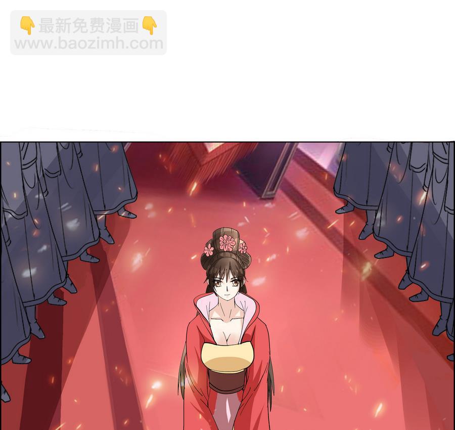 第55话 狐狸尾巴(1/2)-第55话