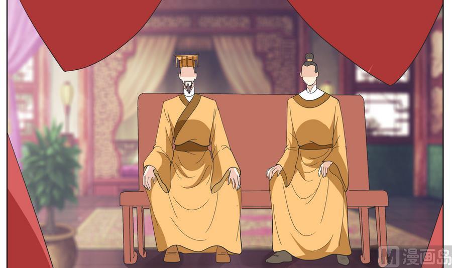 第55话 狐狸尾巴(1/2)-第55话