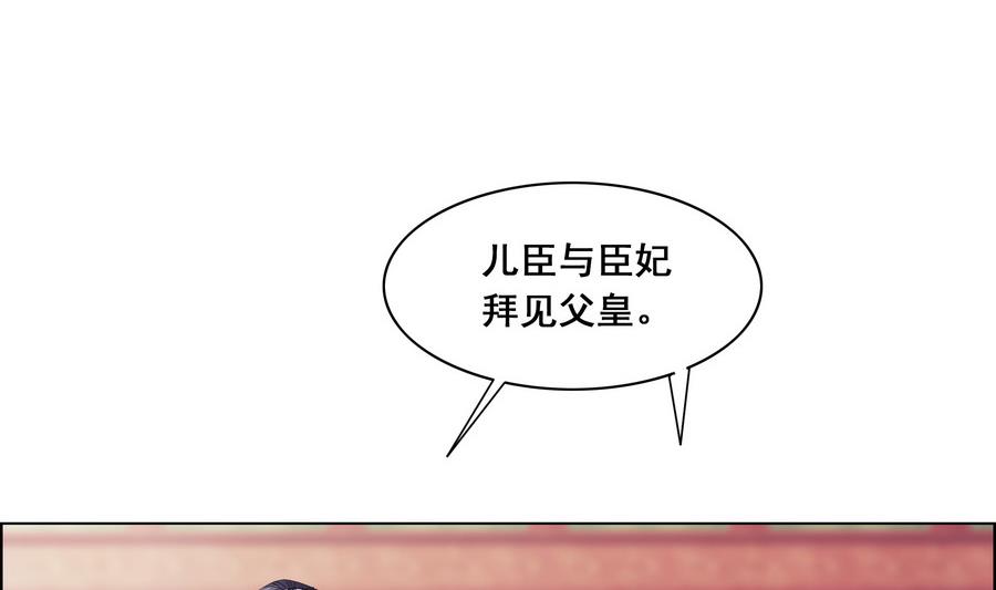 第55话 狐狸尾巴(1/2)-第55话