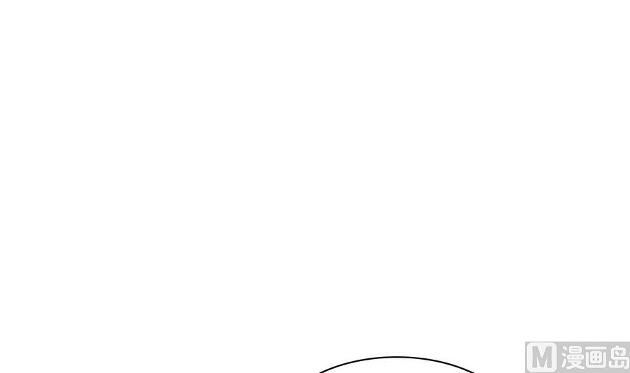 第55话 狐狸尾巴(1/2)-第55话