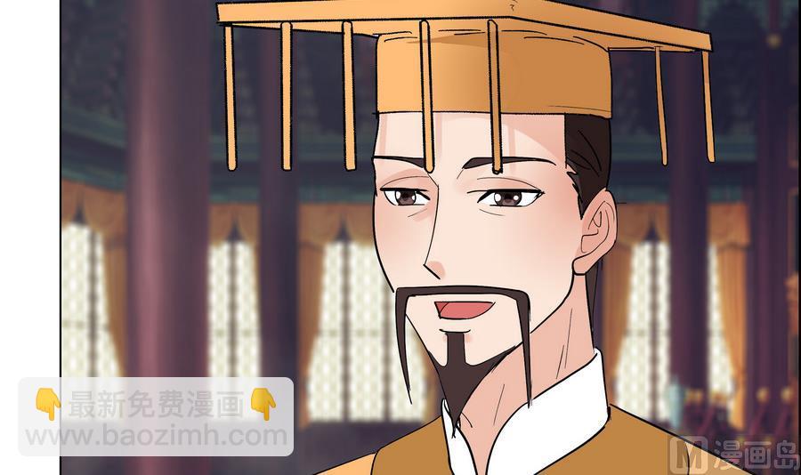 第55话 狐狸尾巴(1/2)-第55话