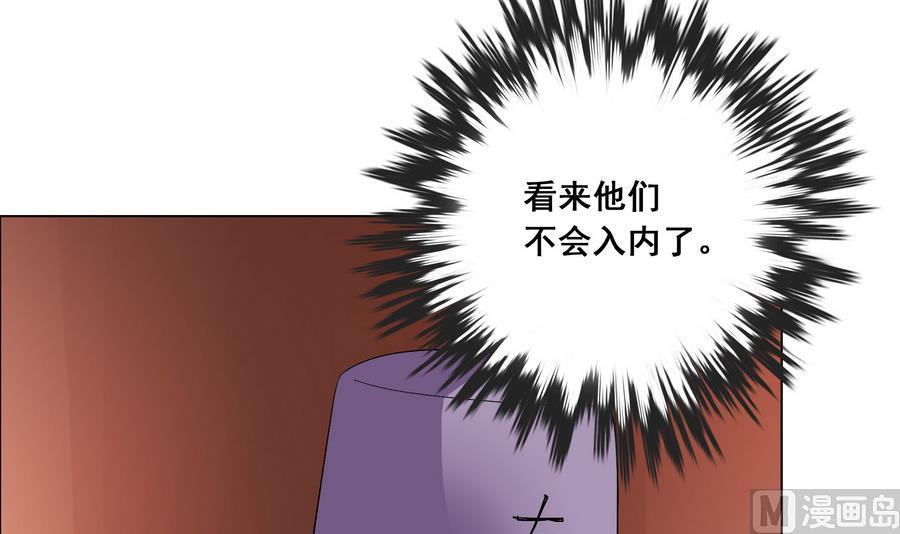 第55话 狐狸尾巴(1/2)-第55话