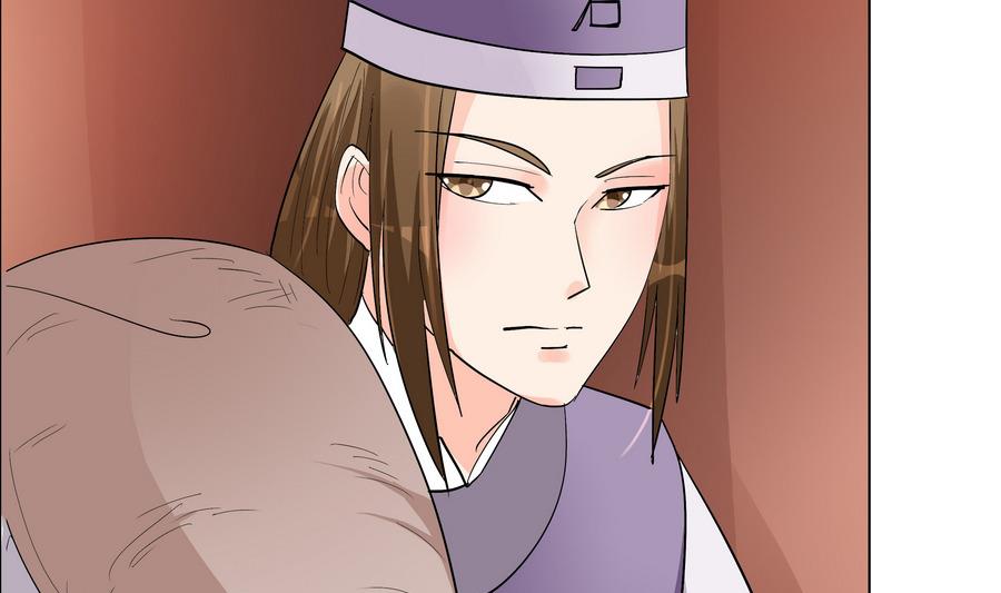 第55话 狐狸尾巴(1/2)-第55话