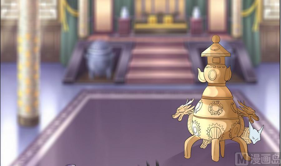 第55话 狐狸尾巴(1/2)-第55话