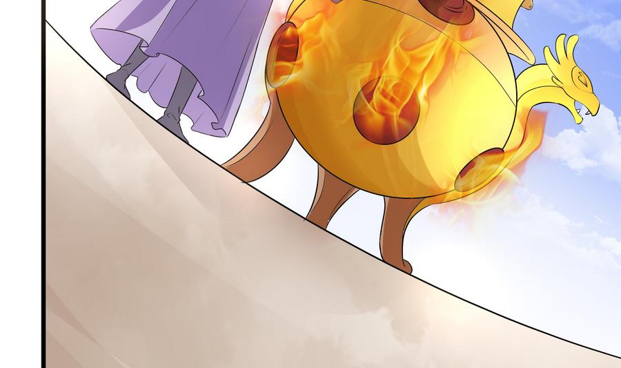 第57话 假天师诡计被戳穿(1/2)-第57话