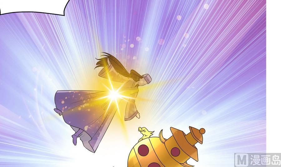 第57话 假天师诡计被戳穿(1/2)-第57话